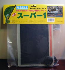 スーパー1