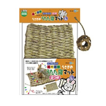 草製品